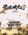 1717she免费视频在线剧情介绍