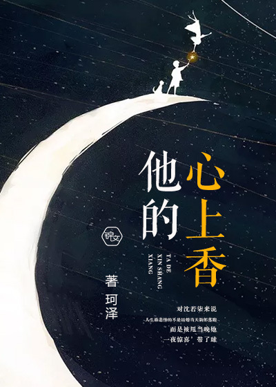 豪门夜宴 电影剧情介绍