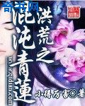 lover视频无删减免费观看剧情介绍