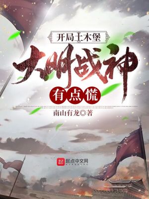 200gana剧情介绍