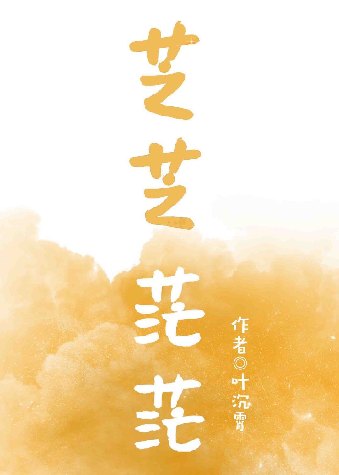 日本1216整体浴室剧情介绍