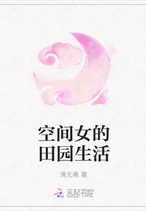 女朋友闺蜜剧情介绍