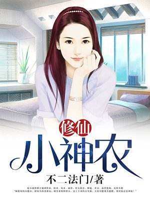 会长大人是未婚夫漫画全集剧情介绍