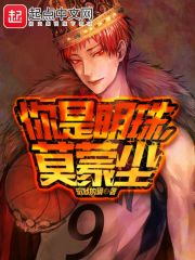 王者老司机漫画全版剧情介绍