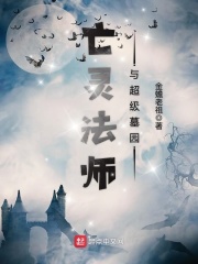 妖孽师兄娶进门全文免费阅读剧情介绍