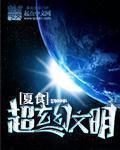 继室难为1∨1肉剧情介绍