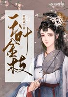 免费全职法师漫画剧情介绍