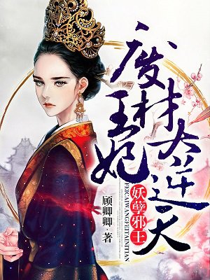 风间由美作品番号剧情介绍