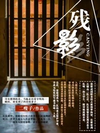 公交车售票员按尺寸大小20cm剧情介绍