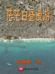 4438com免费观看国产剧情介绍