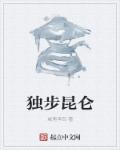 无水濑优夏家庭教师剧情介绍