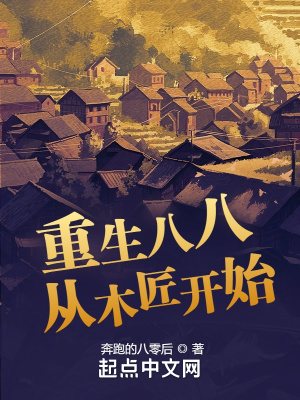 咪咪是什么剧情介绍