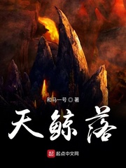 班主任的两个大山峰该用剧情介绍