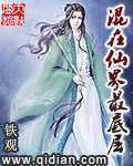 堕落女教师无遮羞删减免费观看剧情介绍