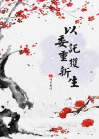 144sihu剧情介绍