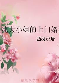 坐下来自己慢慢摇视频剧情介绍