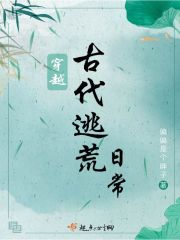 zen女战士受难剧情介绍