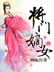 女教授漫画免费第二季剧情介绍