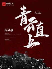 wanimal无圣光系列剧情介绍