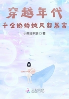 类似节奏大师的游戏剧情介绍