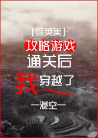 is恐怖组织在哪剧情介绍