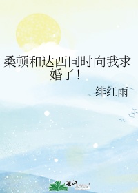 扒下她的小内裤揉弄在线观看视频剧情介绍