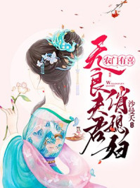 守护女主哥哥的方法漫画剧情介绍