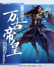 256文学魔道祖师香炉剧情介绍