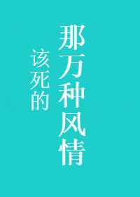 每次都死在男主怀里[穿书]剧情介绍