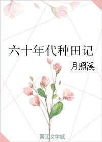 纯情勾引h剧情介绍