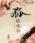 四虎1515hhwom剧情介绍