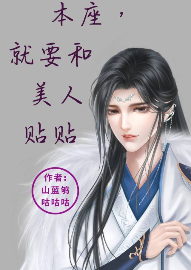 师尊马甲不能掉[穿书]剧情介绍