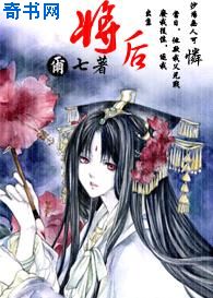 国产老师开裆丝袜喷水漫画剧情介绍