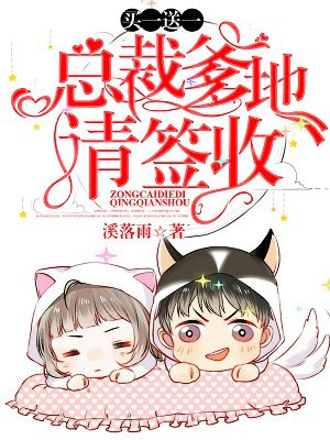 ac漫画剧情介绍