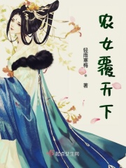 19禁忌漫画剧情介绍