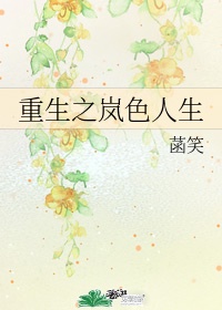 捉鬼女天师剧情介绍