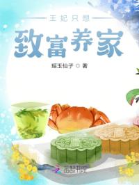 gif动态图出处第176期剧情介绍