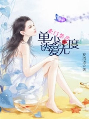 女明星合成H图网站剧情介绍