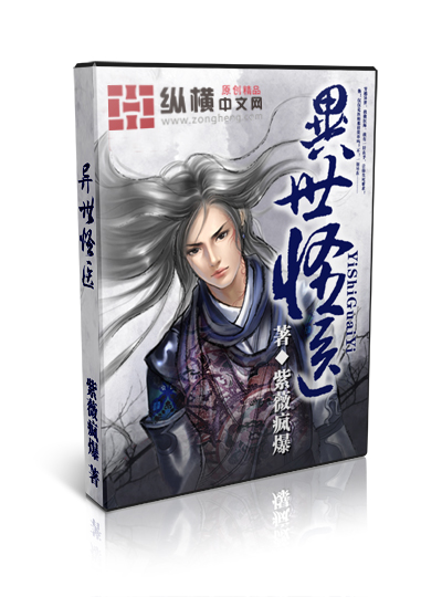 终末的女武神漫画63话免费阅读剧情介绍