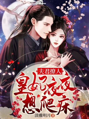 女装设计师漫画免费剧情介绍