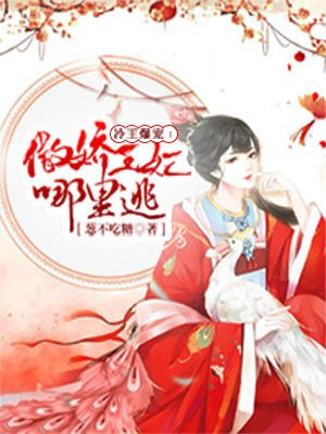 暴躁少女CSGO剧情介绍