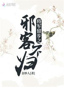 8x网站剧情介绍