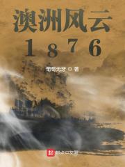 大香区一二三四区2024剧情介绍