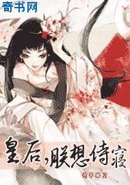 我家老婆来自一千年前漫画剧情介绍