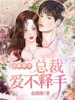 家政妇漫画全集免费阅读剧情介绍