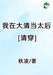 亚梦几斗同人h剧情介绍