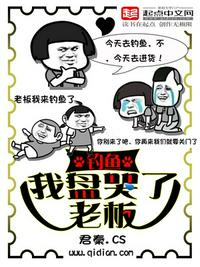 快新cp开车图文剧情介绍