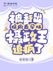 夯先生幼师在线观看剧情介绍