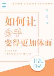 久久香蕉国产线看观看99剧情介绍