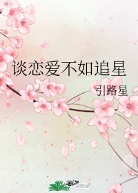 体育老师剧情介绍